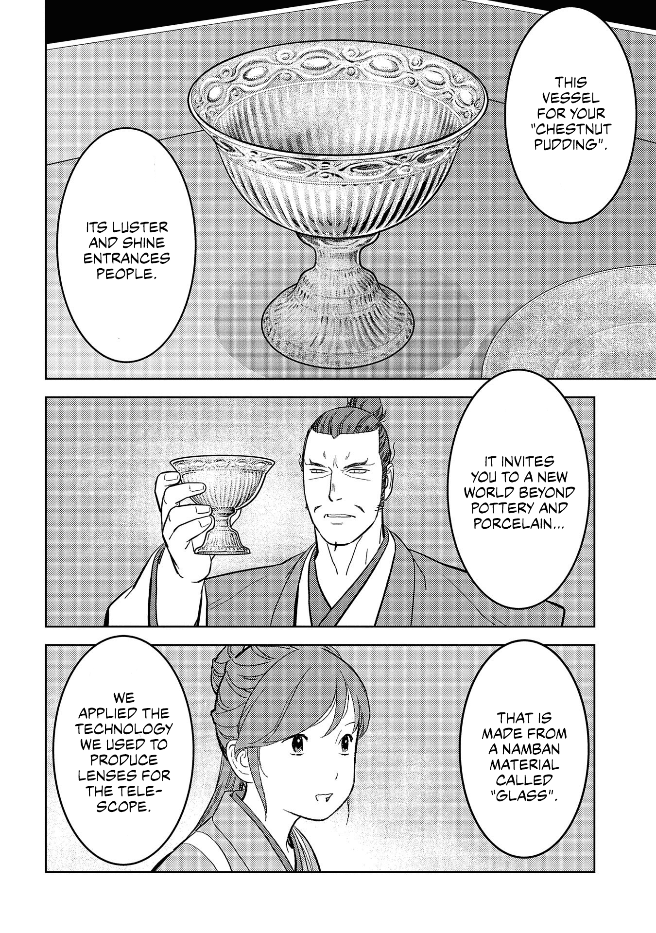 Sengoku Komachi Kuroutan: Noukou Giga Chapter 40 20